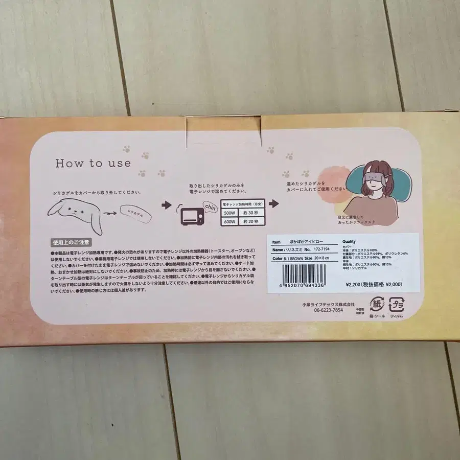 3번째 상품 이미지