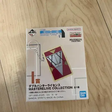 헌터헌터 제일복권 더블 헌터 라이선스