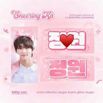 존원 슬로우건 마스터 핑크 고양이