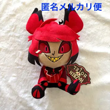 해즈빈 호텔에 오신 것을 환영합니다 앉아 봉제 인형 2 알래스터