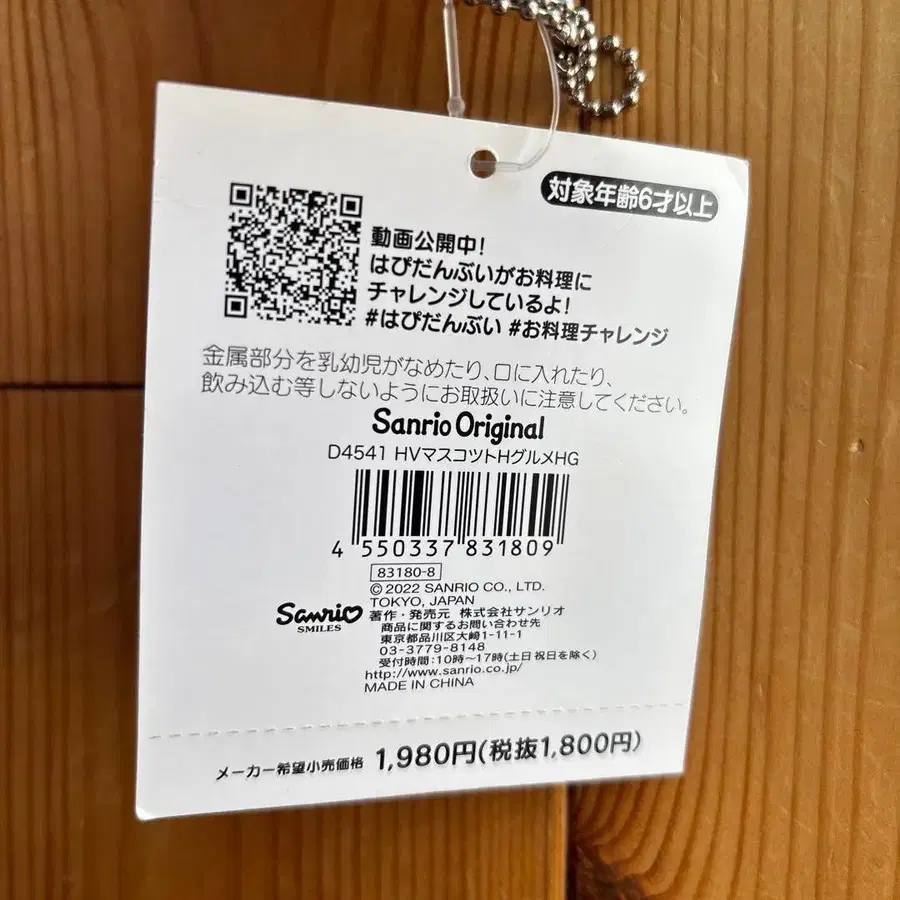 5번째 상품 이미지