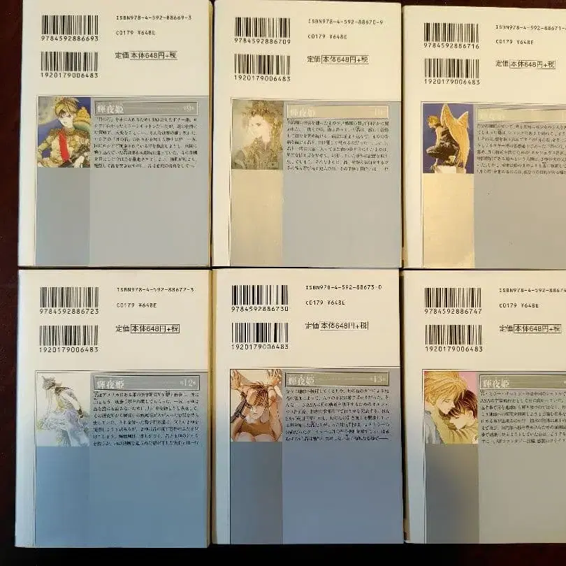 8번째 상품 이미지