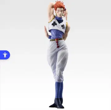 HUNTER x HUNTER 헌터헌터 제일복권 히소카 C상