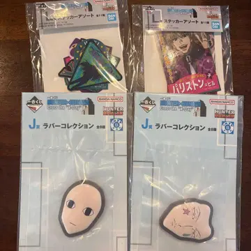 HUNTER x HUNTER 제일복권 J상 러버 컬렉션 4종 세트