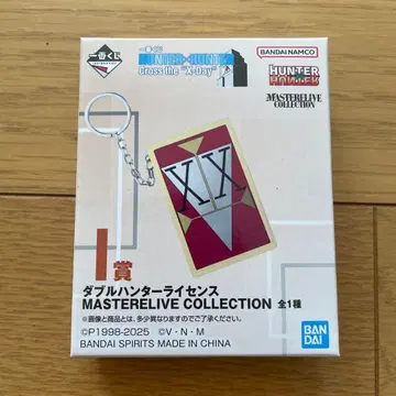 더블 헌터 라이선스