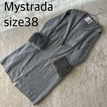 [ 새상품급 ] Mystrada 그레이 가디건 사이즈 38