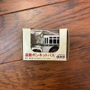 타카라 엔테츠 보닛 버스 2003년제