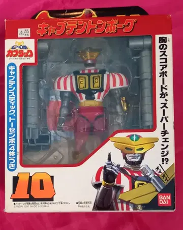 카부탁 캡틴 잠자리