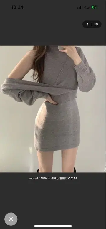 LADY LIKE 카슈쿨 니트 부착 원피스