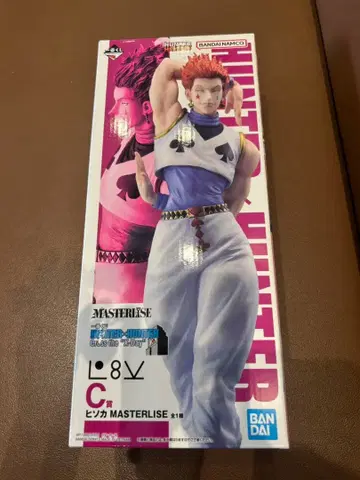 HUNTER x HUNTER 제일복권 C상 히소카 피규어 미개봉 새상품
