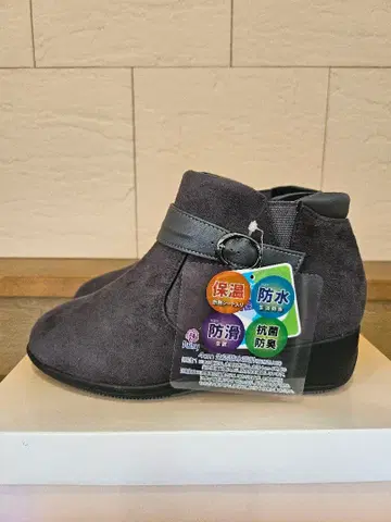 새상품 판지 4641 그레이 24.5 방수 먼지가 잘 붙지 않는