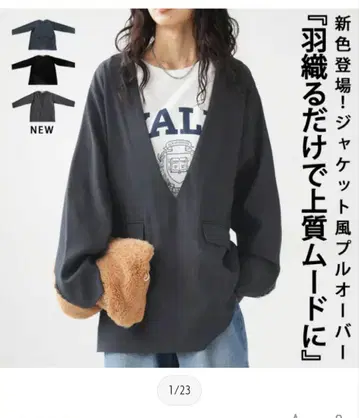 안티카 미사용 택 포함 풀오버 완판템