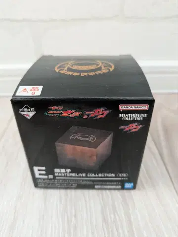 가면라이더 가브 제츠 제일복권 E상 어둠의 과자