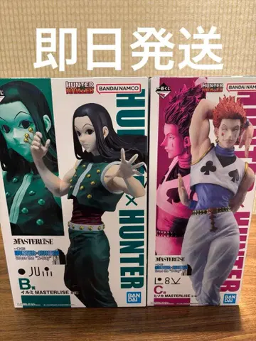 HUNTER x HUNTER 제일복권 B상 이르미 C상 히소카