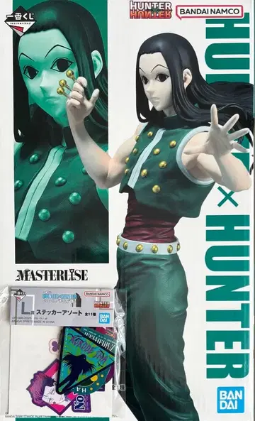 HUNTER x HUNTER Cross the X-Day B상 이르미