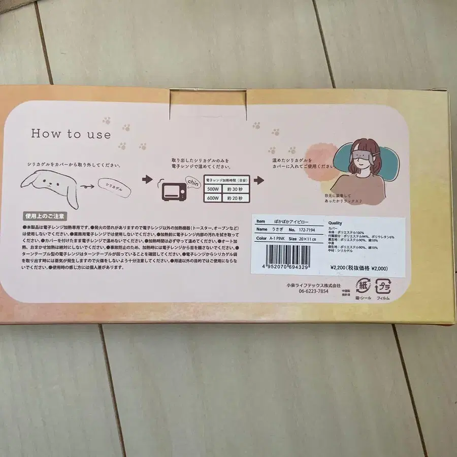 3번째 상품 이미지