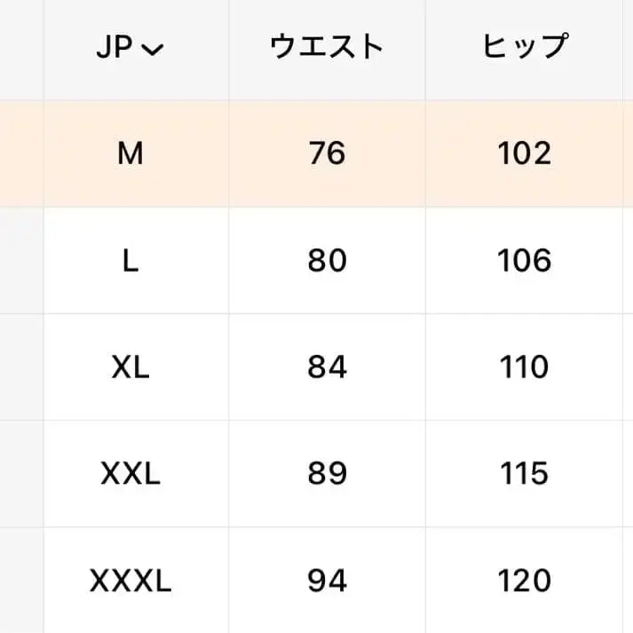 3번째 상품 이미지