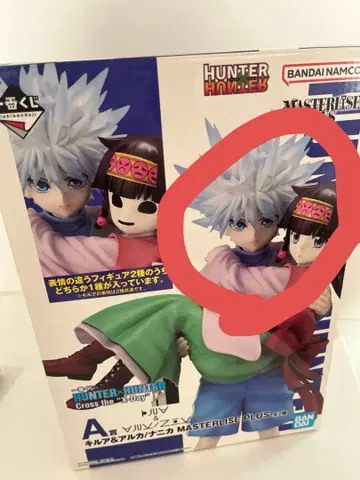 헌터헌터 제일복권 키루아 아르카 피규어 A상