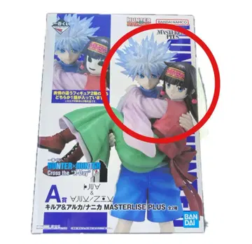 헌터헌터 제일복권 Cross the 'X-Day' A상 아르카