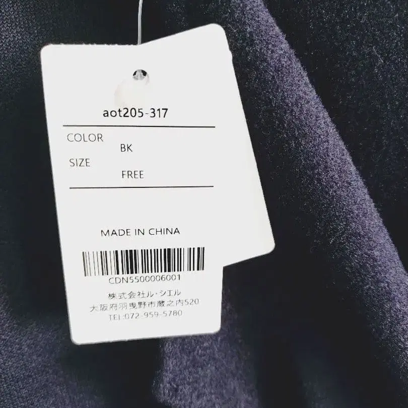 11번째 상품 이미지