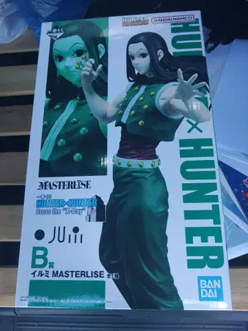HUNTER x HUNTER MASTERLISE B상 이르미 + 덤