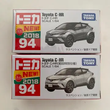 토미카 도요타 C-HR 보통 초회 특별 사양 2대 세트