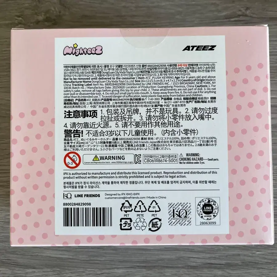 3번째 상품 이미지