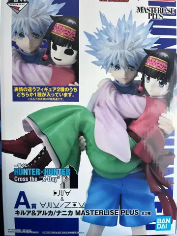 HUNTER x HUNTER 제일복권 키루아&아르카/나니카