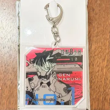 괴수 8호 나루미 겐 아크릴 키링 넘버스 괴수 8호전 나루미 아크릴 키링
