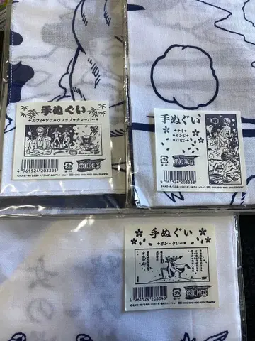 ONE PIECE 수건 세트