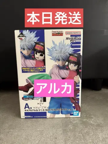HUNTER x HUNTER 제일복권 A상 키루아 (아르카)