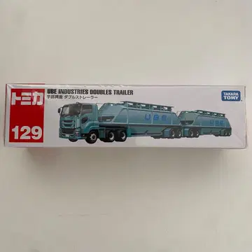 토미카 우베코산 더블 트레일러 129