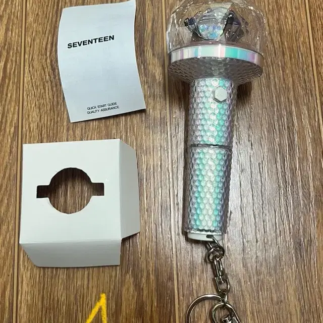 세븐틴 뉴럿봉 응원봉 키링