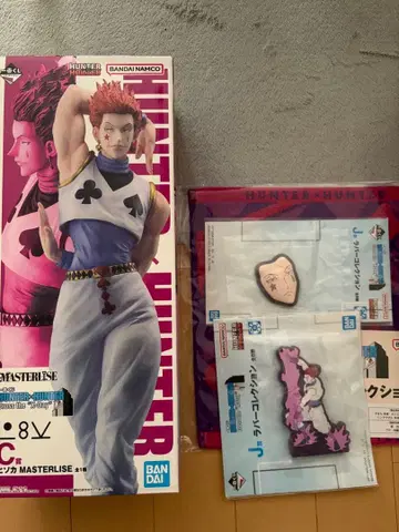 HUNTER x HUNTER 1번 복권 C상 히소카 세트