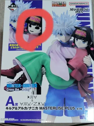 헌터헌터 제일복권 A상 키루아&아르카 나니카 나니카Ver.