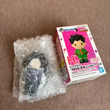 HUNTER x HUNTER 1번 복권 페이탄 H상