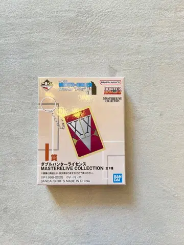 HUNTER x HUNTER 제일복권 더블 헌터 라이선스