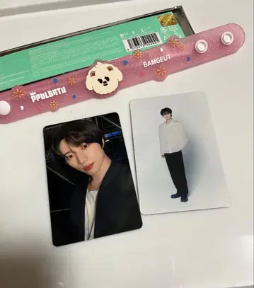 미사용 새상품 TXT 뿔바투 러버 밴드 범규 밤규 트레카 세트