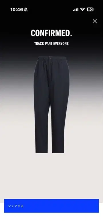 TRACK PANT EVERYONE 네이비 XL
