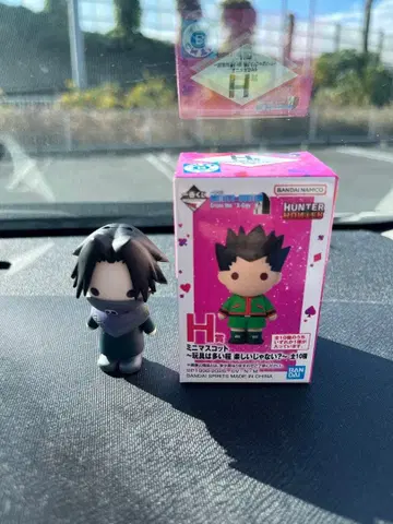 헌터헌터 제일복권 페이탄 H상