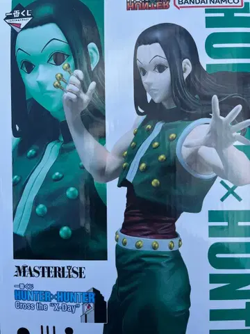 HUNTER x HUNTER 제일복권 이르미