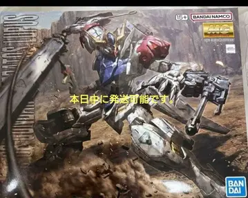 MG 발바토스 루프스 새상품 & 미개봉