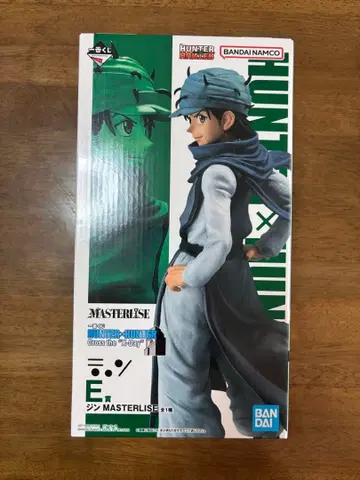 HUNTER x HUNTER 진 MASTERLISE E상