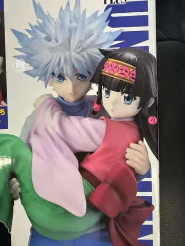 HUNTER x HUNTER 제일복권 키루아 아르카 피규어