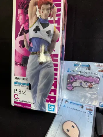 HUNTER x HUNTER C상 히소카 MASTERLISE 피규어