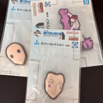HUNTER x HUNTER 제일복권 J상 러버 컬렉션 3종 세트