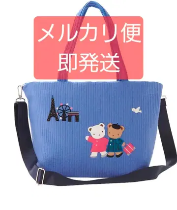 새상품 파밀리아 완판 컬러 비오는날 콜라보 보야주 블루