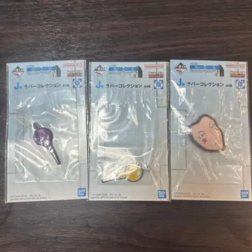 1번 복권 Hunter HunterBANDAI 러버 컬렉션 7종