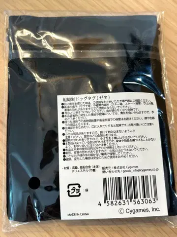 그랑블루 판타지 제타 조직제 독태그 미사용 새상품