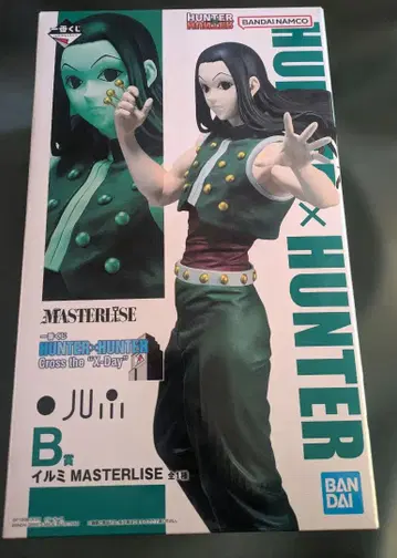 제일복권 헌터헌터 B상 이르미